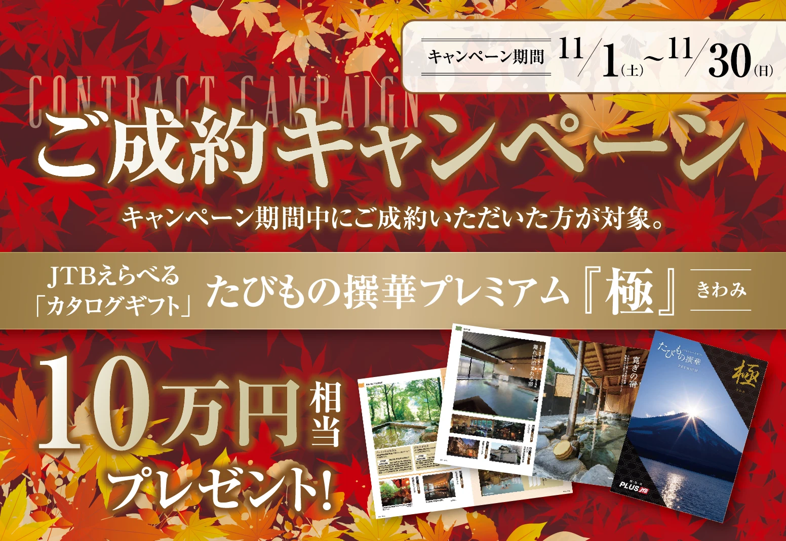 公式】AOI CROSS TOWER「葵クロスタワー」｜新築分譲マンション｜「東