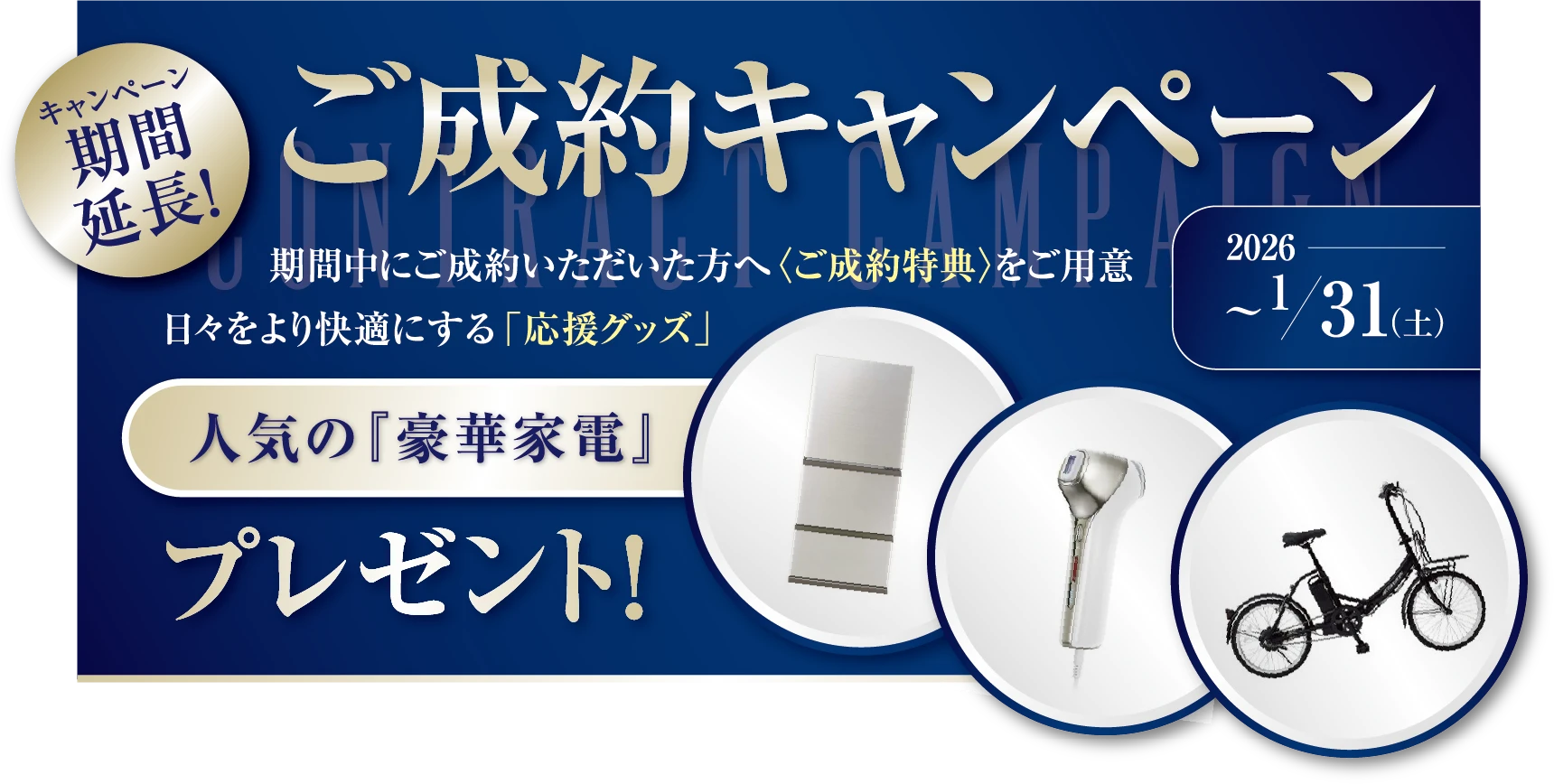 公式】AOI CROSS TOWER「葵クロスタワー」｜新築分譲マンション｜「東